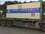 380v Carbon Steel Container Type PSA N2 Generator Working In Desert