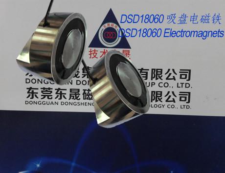 Buy cheap Electromagnets︱Tubular Sucker Solenoids︱Invincible Sucker Solenoids from wholesalers