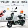Buy cheap ELECTRIC VEHICLE WITH REMOTE CONTROL KEY TWO-PERSON ELECTRIC BICYCLE NEW BATTERY CAR from wholesalers