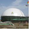 Buy cheap Green Membrane Gas Holder PES PVC Floating Gas Holder Biogas Plant from wholesalers