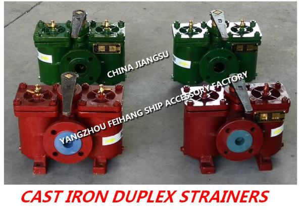 Buy cheap DOUBLE OIL STRAINER A40-0.75/0.26 CB/T425-94 FOR D.O. DELIVERY PUMP SUCTION DOUBLE OIL from wholesalers