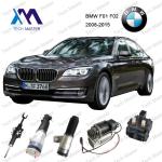 Rear Left And Right Air Suspension Shock Absorber For BMW F01 F02 37126858811