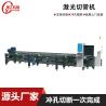 Buy cheap Best Step Motor CNC Laser Cutting Machine For Customer Requirements from wholesalers
