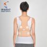 Buy cheap Leading quality posture brace black/white/skin/blue color posture trainer S-XXL size from wholesalers