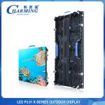 K Series P3.91 Rental Display , LED Advertising Billboard 3840Hz SMD1921