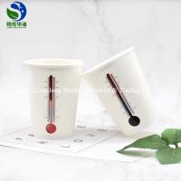 Buy cheap Distinctive Color Changing Paper Cups Food Grade Safety For Hot Drinks product