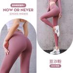 Pants Female Peach Fitness Womens Yoga Suit Tight Height Waist Stretch Bottom