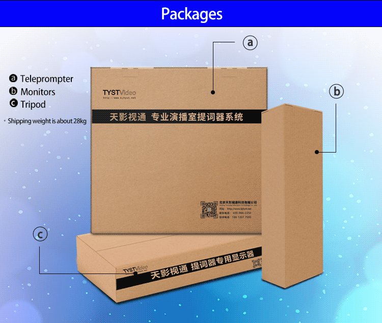 24inch Single Screen Built-In Prompter Auto-Mirror For TV Studio
