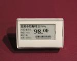 Supermarket digital price tags, 2.8 inches e-paper price tag