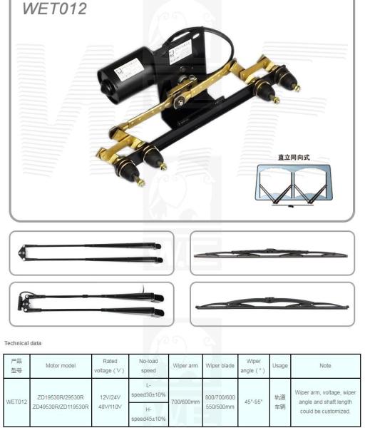 Buy cheap WET012 from wholesalers