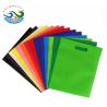 Buy cheap Spun Bonded White 80gsm Non Woven Reusable Bags from wholesalers