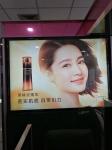 Makeup Product ISO ODM Light Box Advertising Indoor