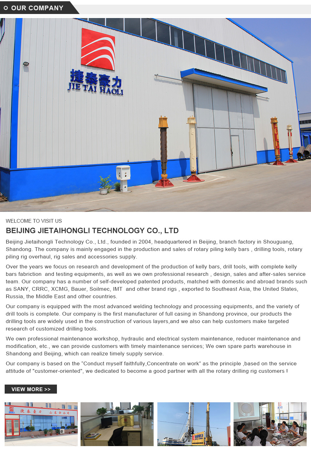 Customized Full Interlocking Drilling Kelly Bar OD406*4*16m Drilling Rod For IMT AF180/AF220/AF240/AF270