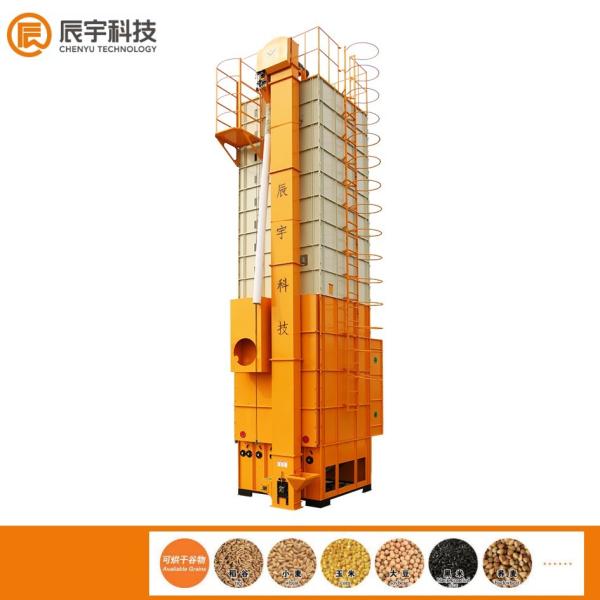Buy cheap Circulating Agricultural Drying Equipment 700kg/m3 for Coffee Dryer from wholesalers