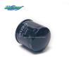 Buy cheap NKR55 4JB1T Isuzu Replacement Parts Fuel Filter Element 5876100110 from wholesalers