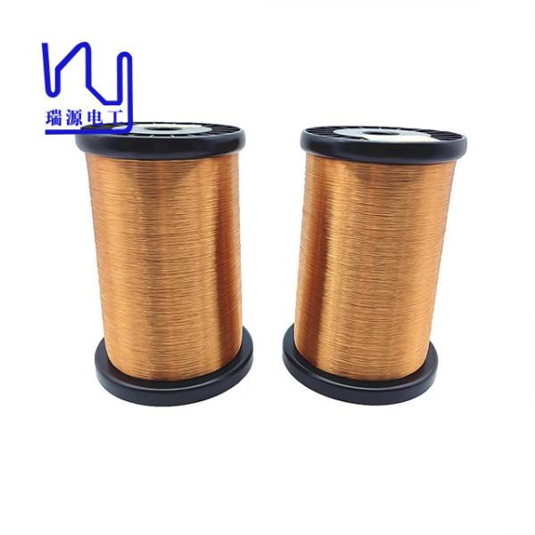 Buy cheap Fiw 3 Enamel Coated Magnet Wire 0.10mm 0.20mm 0.30mm 0.40mm Full Insulated from wholesalers