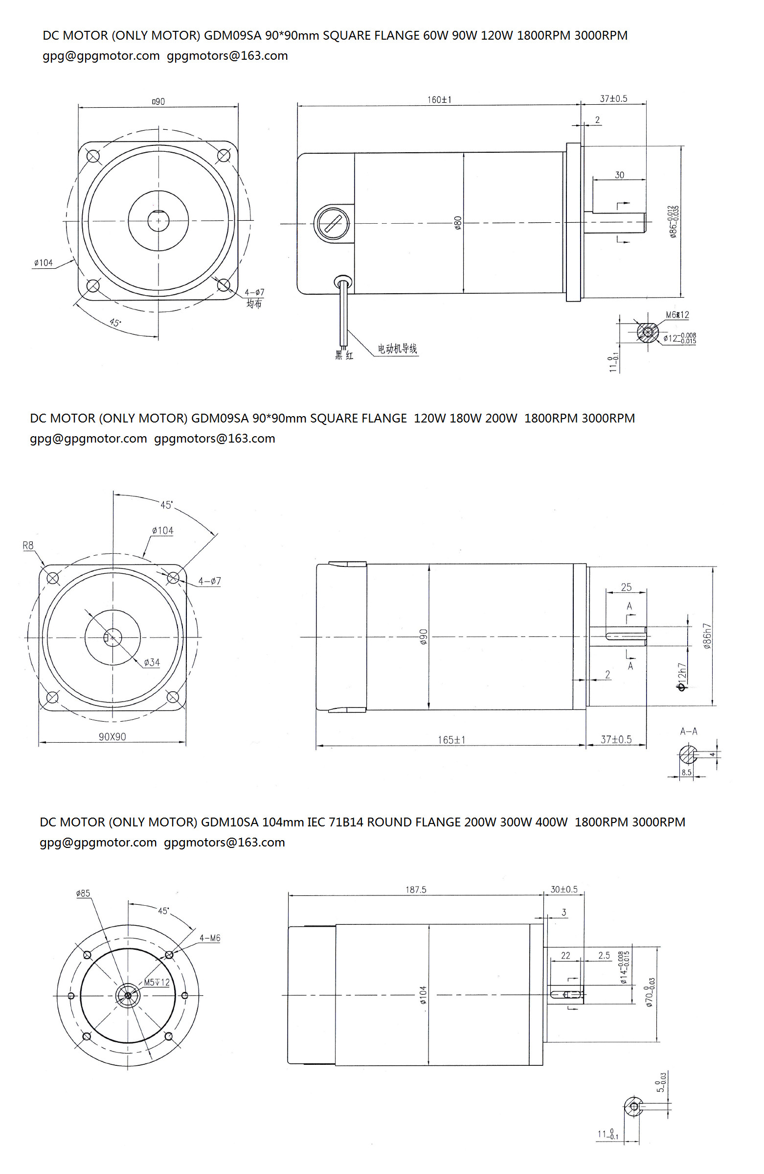 40w Electric Dc Motors 80mm 12v 24v Square Flange Motor 1800 3200rpm