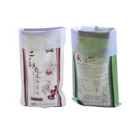 Buy cheap 25 Kg Animal Feed Packaging Bags Bopp Laminated Pp Woven Bags product