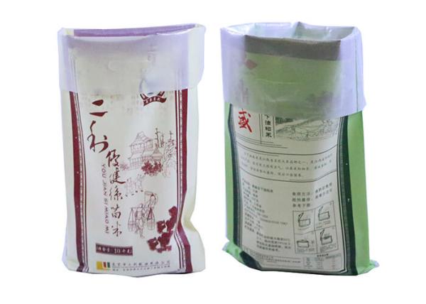 Buy cheap 25 Kg Animal Feed Packaging Bags Bopp Laminated Pp Woven Bags from wholesalers