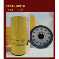 Buy cheap 10 Micron Oil Hydraulic Filter Cartridge SPBX10x10 product