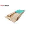 Buy cheap 100% Bamboo Kraft Cookie Bags , Food Grade Kraft Paper Side Gusset Coffee Bags from wholesalers