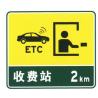 Buy cheap Emergency Telephone Sign Supplier Guide Sign Board Best Price ETC Lane Indication Signs from wholesalers