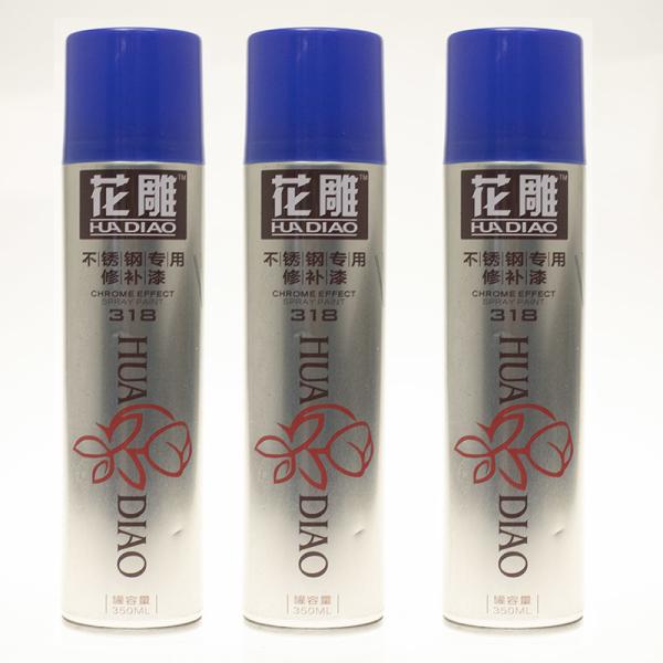 Buy cheap Chrome Aerosol Spray Paint For Metal Stainless Steel from wholesalers