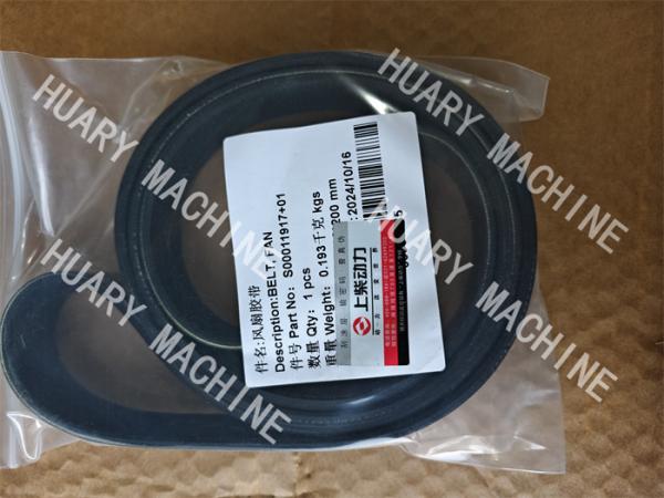 Buy cheap XCMG WHEEL LOADER parts, S00011917 860145662 FAN BELT from wholesalers