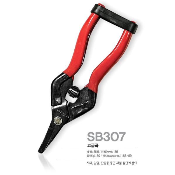 Buy cheap Ultra Sharp Garden Pruning Shears Featuring High Quality Carbon Steel Blade Long from wholesalers