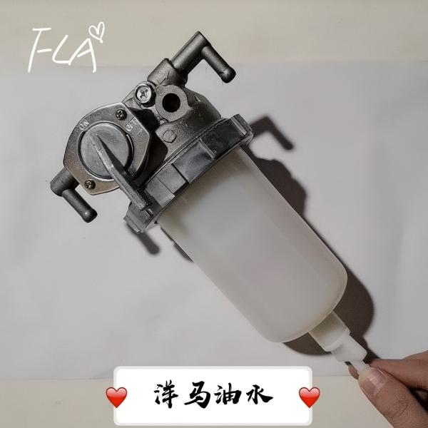 Buy cheap YANMAR Excavator Fuel Water Separator Assembly Spare Parts Heavy Duty from wholesalers