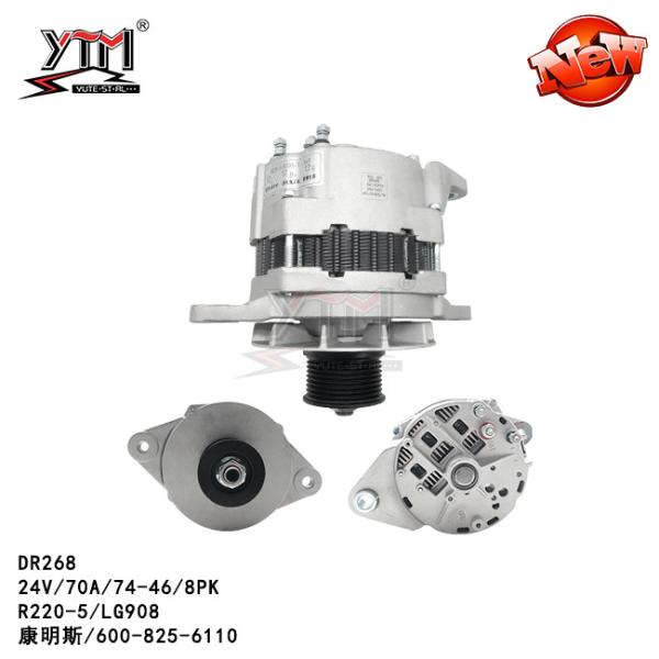 Buy cheap DR268 R220-5 LG908 24V 70A 8PK Auto Alternator 600-825-6110 from wholesalers