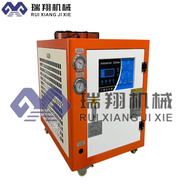 Buy cheap 20HP Centrifugal Air Cooled Water Chiller Machine For Laminating Machine from wholesalers