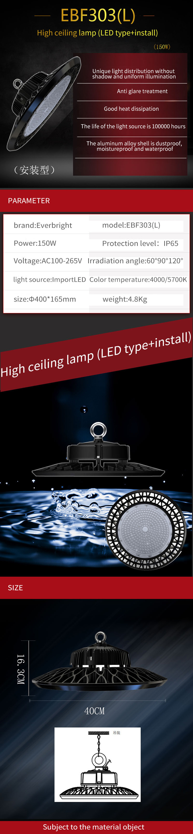 IP65 5700K 150w UFO LED High Bay Light For Warehouse Stations