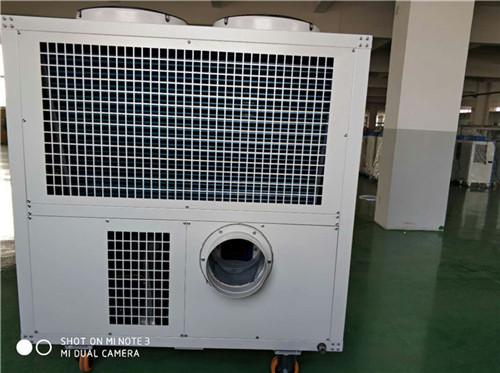Buy cheap 25000W Spot Air Cooler / Industrial Portable Air Conditioner For Operating Space from wholesalers