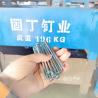 Buy cheap Industry Iron Grooved Shank Concrete Nails 1"-4" 1kg/Box 25kg Per Carton from wholesalers