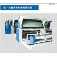 Buy cheap High Speed Electric Fabric Shearing Machine For Textile Finishing Industry product