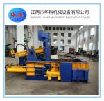 Y81F-160 Automatic Hydraulic Baler Machine 320X320 350X350