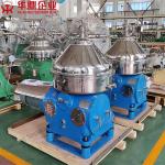 Centrifugal Oil Water Separator Electromagnetic