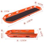 Patient Transfer Basket Stretcher PE Plastic For Helicopter Emergency Rescue