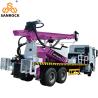 Buy cheap Hydraulic Truck Mounted Water Well Drilling Rig Multifunctional Water Well Drill Machine from wholesalers