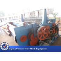Buy cheap High Efficiency 4KW Shuttleless Weaving Machine Low Energy Consumption product