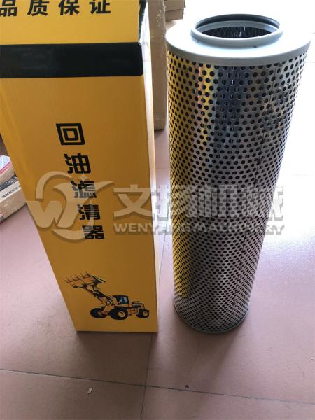 Buy cheap Lonking 5ton oil return filter LG855.13.09.03 wheel loader spare parts 60308000066 from wholesalers
