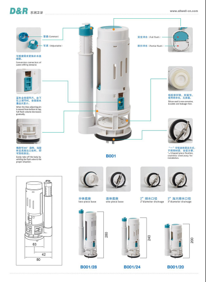 Dual Flush Toilet Tank Fitting 6L Flush Volume For Consistent Water Flow