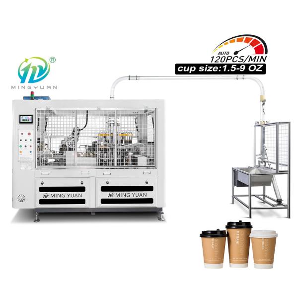 Buy cheap 6kw Cup Making Machine Small Business Machines Manufacturers Paper Cup Making Machine from wholesalers