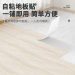Waterproof 3D Peel And Stick Flooring PVC Self Adhesive Vinyl Floor Tiles