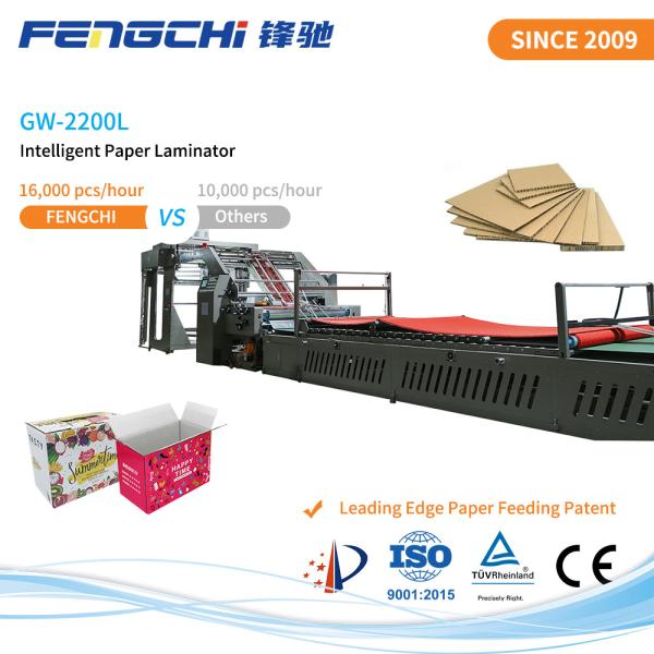 Quality Automatic Flute Laminator GW-2200L with Stock Machine for sale