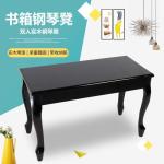 New Style Fashion Design Keyboard Bench Manufacturer With hot sale iron and wood