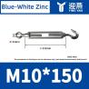 Buy cheap Stretching Rigging Screw Eye Hook DIN1480 Stainless Steel Turnbuckle Forged Turnbuckles Manufacturer's standard from wholesalers
