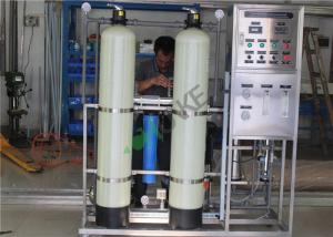 Wholesale High Accuracy Reverse Osmosis Water Purification Equipment 250-100000 Lph Production Capacity from china suppliers