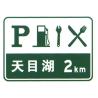 Buy cheap Emergency Telephone Sign Supplier Guide Sign Board Best Price ETC Lane Indication Signs from wholesalers